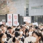 [이것좀봐줘] 현재 난리난 <b>부경</b>대 상황 ㄷㄷ