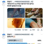 엥 투바투 <b>엔드림</b>이랑 나잇대 ㅈㄴ똑같구나