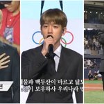 어제 백현 고척돔에서 애국가 미국국가 <b>무반주</b>로 부른거