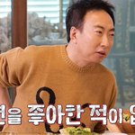 과거 짝사랑 해명하는 <b>명수옹</b>