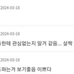 투바투 <b>컨포</b> 올라오는거 보는데