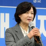이해찬 “추미애, 얼굴이 하도 곱게 생겨서…”