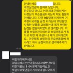 전세 <b>보일러</b>수리비용..분쟁..다들이렇게 사는건가요?