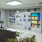 장영란 쌍꺼풀 수술 몰카에 장영란 남편이 보인 반응