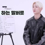 추구미가 쾌<b>남인</b> 신인 남돌