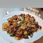 <b>주위</b>에 요리 해주고 다 퍼주는 김재중