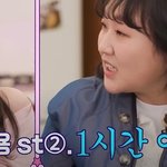 어케한 건지 궁금해지는 <b>샤워루틴</b>