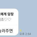 [드루와] 아니 13년생 <b>사촌</b>동생한테 팔 걸었는데