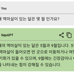 여행 계획하고 있는 사람들 이거 해<b>바바</b>