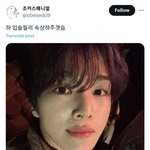 <b>성찬</b> 악플 받고 있음