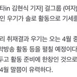 [댓글부탁해] 아이들 <b>우기</b> 솔로 데뷔