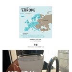 여행용 샤워기로 확인된 나라별 <b>물색깔</b>