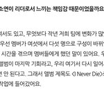 멤버들에게 했던 말이 있어요. 우리 이번 <b>앨범</b>이 마지막 기회다."