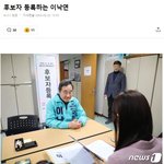 나두 노총각당 <b>설립</b>해도 되나요??