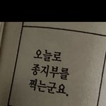 [댓글부탁해] 첫사랑한테 용기<b>내서</b> 연락 했다가 읽씹 당했다