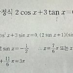 [댓글부탁해] 수학 잘하는 판녀