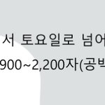 대학생 누나들 이거 <b>과제</b> 조건 가능한 거야?!?