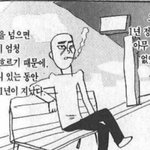 [댓글부탁해] 나 오늘 알바하다가 울었어