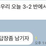 동아리 <b>탈주</b> 마렵노