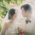 김수현 김지원 웨딩<b>스냅</b>