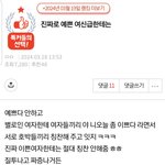 오늘 예쁘다는 <b>칭찬</b> 들어서 기분 좋았는데