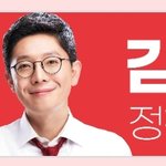 [19] 이 정치인 잘생김