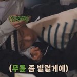 [NCT드림] 어색하지만 단둘이 있을때 <b>무릎</b>에서 잘수는있는