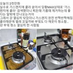 [방탈죄송] <b>콜라</b> 쏟았는데 오히려 좋아