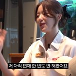 <b>슈화</b>모솔이라는데 아직도일까?