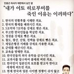 <b>케이</b>팝에 일본인 데뷔시키는거 안타까움