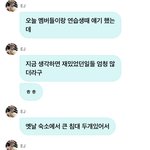 <b>이이</b>이게 뭐임