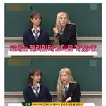 [모두드루와] 나는 힘들 때 혜리다 <b>vs</b> 로제다.jpg