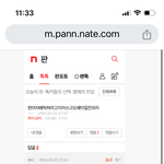 남의 남자 <b>질투</b>난다고 이간질하지마라