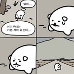 [댓글부탁해] 대학교 오니깐 우울해서 <b>자퇴</b>하고 싶어