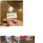 [댓글부탁해] 일본 <b>라멘</b>집에 간 한국인