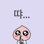 <b>요아</b>정 돈아까워?
