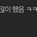 이런 댓글 바이럴 <b>개티</b>남ㅋㅋ
