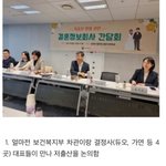 [댓글부탁해] 얼마전 여초에서 난리난 결정사 <b>성비</b>