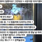 얘 ㅈㄴ 길티다