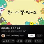 <b>소련</b>여자처럼 ㅈㄴ솔직한게 더 나음