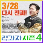 놀라운 이창섭 <b>학력</b>