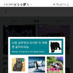 [<b>방탄소년단</b>] 사전투표 앱깔아야하나봐