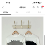 [댓글부탁해] 에이블리서 <b>무난</b>하게 입을옷 살려는데