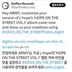 [방탄소년단] 아맞다 홉온스 앨범 커버 만드는거 있던데