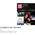 방탄 뷔 쇼츠 만들려니 사칭 계정이?…유튜브 오류에 기획사 울상