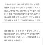 [모두드루와] 프랑스에서 가장 '<b>비천</b>한 계급' 말 못하는 동양인
