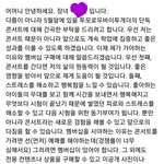 투바투 콘서트를 꼭가야하는 사랑스런 중2딸