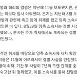 류준열 <b>혜리</b> 8월 결별부인 11월 결별 팩트임