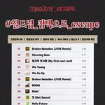 [NCT드림] 오늘 10시 화력<b>체크</b> 총공입니다!!!