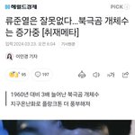 [모두드루와] 류준열 <b>소속</b>사 일 진짜 못하네ㅋㅋㅋ